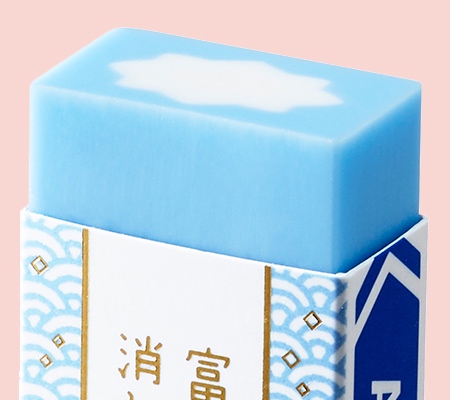 Japanese Eraser