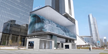 Giant Wave Billboard