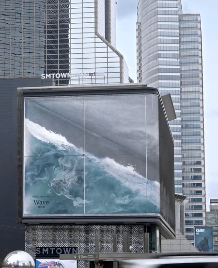 Wave Billboard