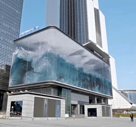 Giant Wave in South Korea