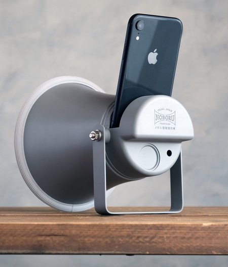 Horn Speaker for your iPhone