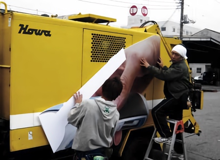 Electric Toothbrush Street Sweeper