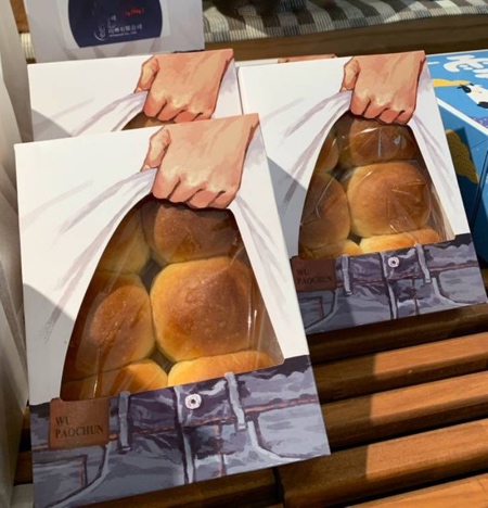 Wu Pao Chun Six Pack Bread Packaging