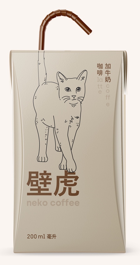 Cat Tail Neko Coffee