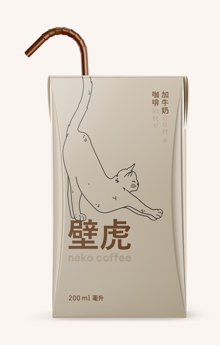 Neko Coffee by MAPKO