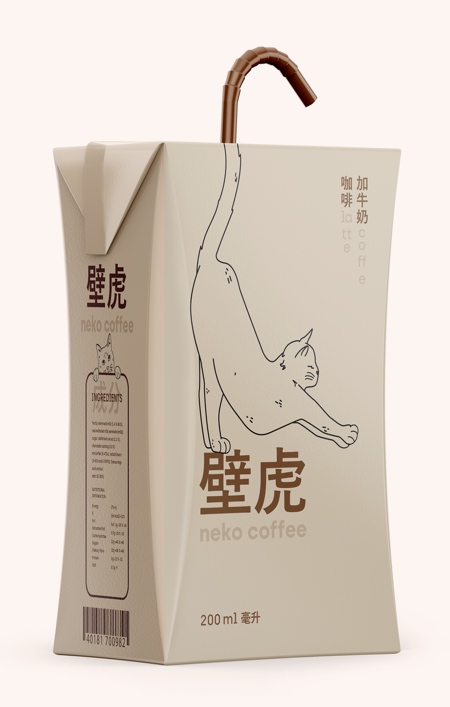 Cat Tail Straw Coffee