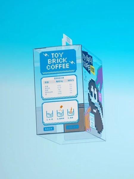 Toy Brick Coffee Capsule