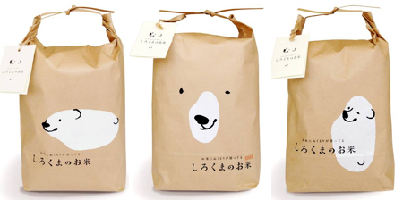 Polar Bear Rice Packaging