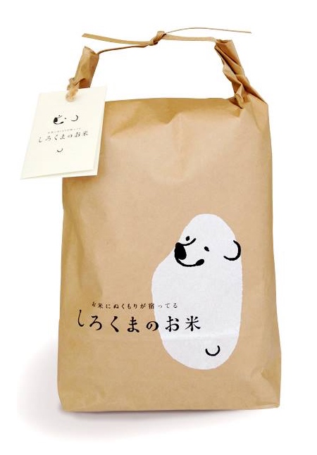Shirokuma Rice Packaging