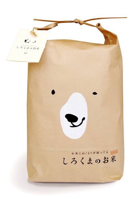 Shirokuma Rice