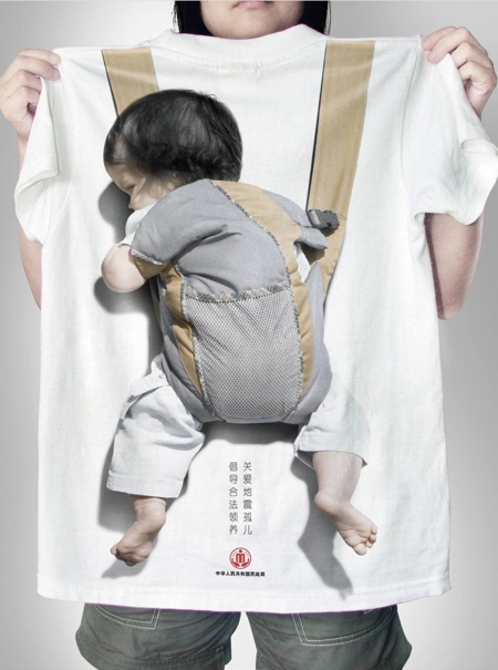 Foster Orphans T-Shirt Design