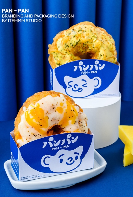 Pan-Pan Fried Donut