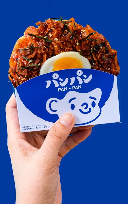 Pan-Pan Fried Donut Packaging