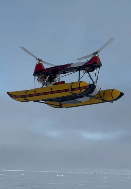 Janus Ultralight Aircraft
