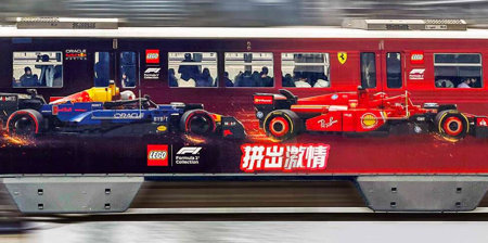 LEGO Formula 1 Train LEGO Formula 1 Train