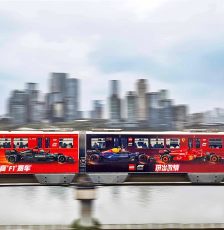 LEGO F1 Metro Grand Prix LEGO F1 Metro Grand Prix