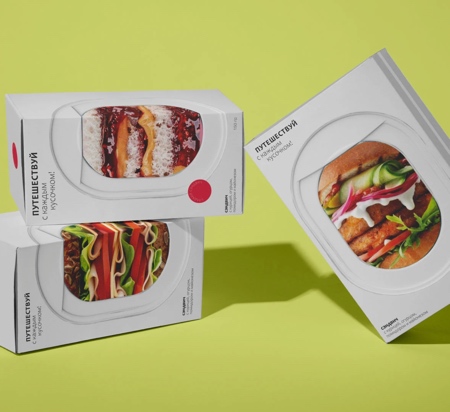 In-Flight Food Packaging In-Flight Food Packaging