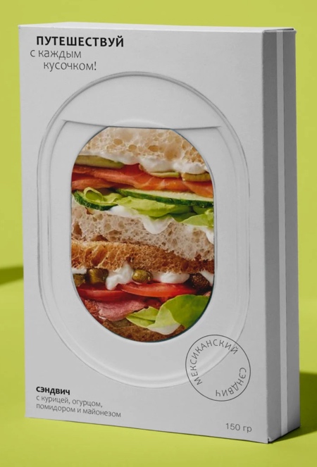 Airplane Window Sandwich Packaging Airplane Window Sandwich Packaging