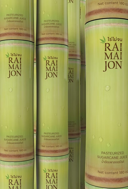 Sugarcane Juice Packaging Sugarcane Juice Packaging