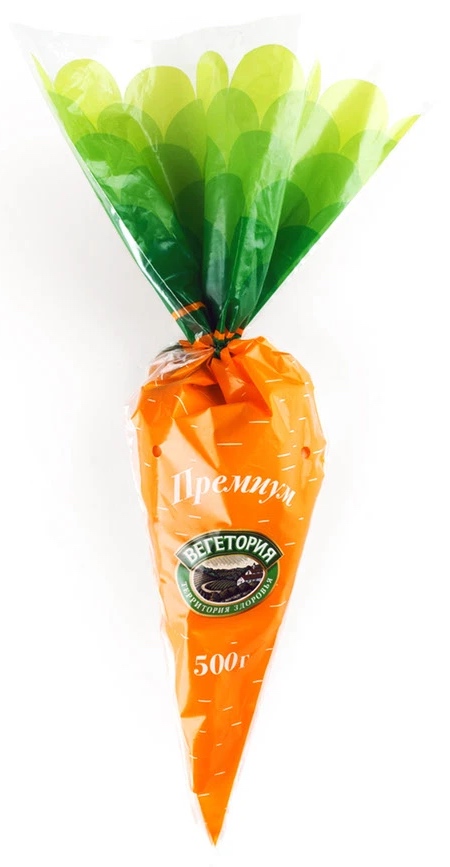 Carrot Bag
