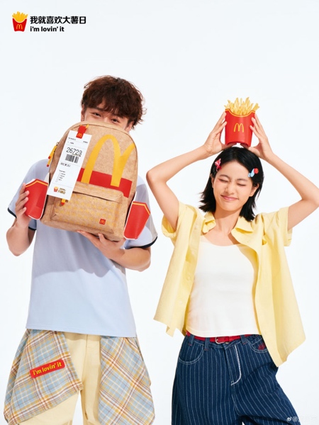 McDonald’s Backpack in China McDonald’s Backpack in China