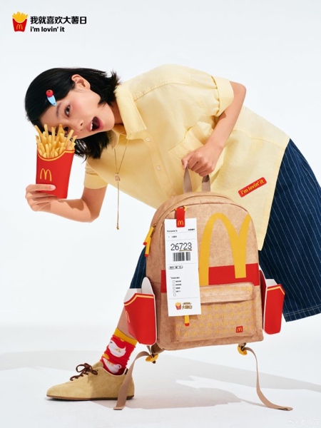 McDonald’s Big Fries Backpack McDonald’s Big Fries Backpack
