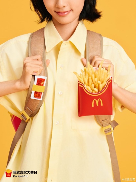 Big Fries Backpack Big Fries Backpack