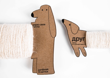 Dog Hair Packaging Dog Hair Packaging